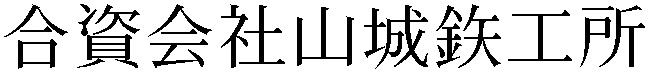 Gaiji