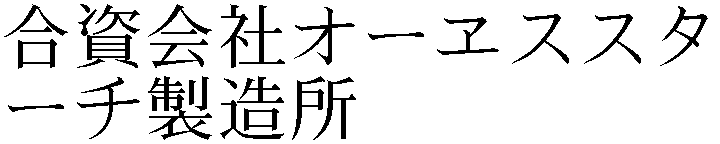 Gaiji