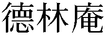 Gaiji