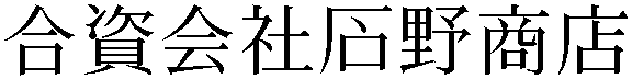 Gaiji