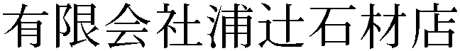 Gaiji
