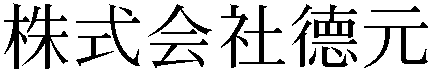 Gaiji