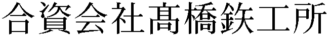 Gaiji