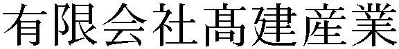 Gaiji