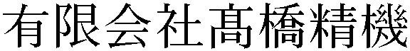 Gaiji
