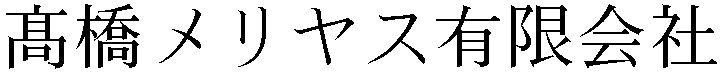 Gaiji