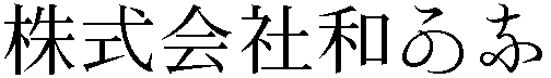 Gaiji