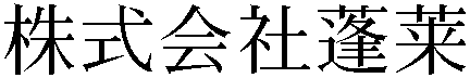 Gaiji
