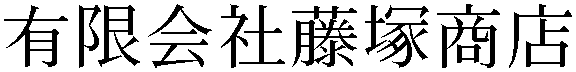 Gaiji