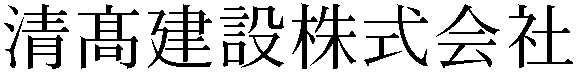 Gaiji