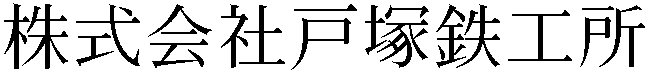 Gaiji