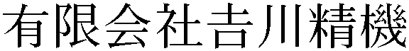 Gaiji