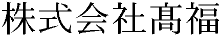 Gaiji