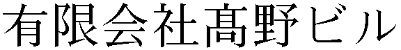 Gaiji