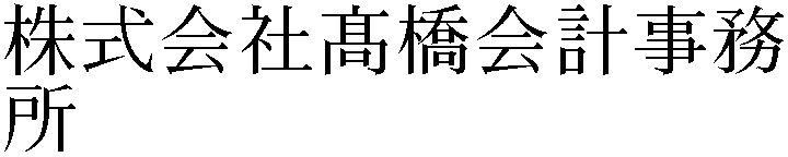 Gaiji