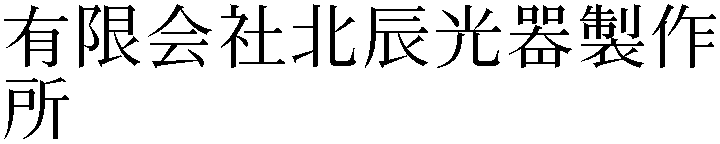 Gaiji