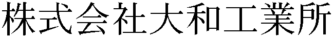 Gaiji