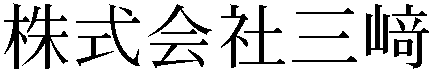 Gaiji