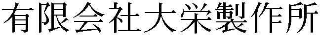 Gaiji