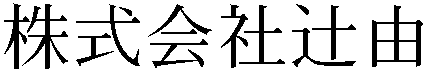 Gaiji