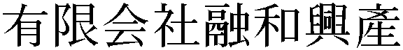 Gaiji