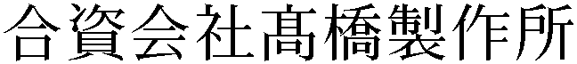 Gaiji