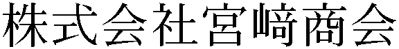 Gaiji