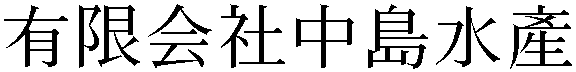 Gaiji