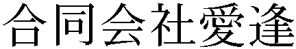 Gaiji