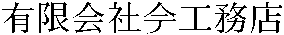 Gaiji