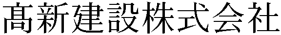 Gaiji