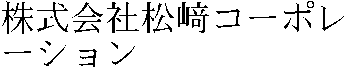 Gaiji
