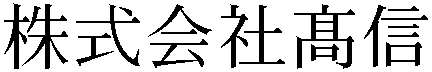 Gaiji