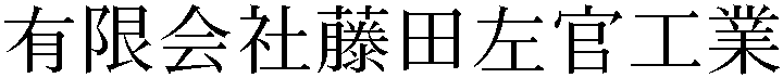 Gaiji