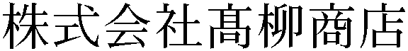 Gaiji