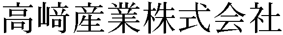 Gaiji