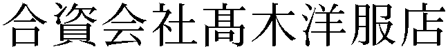 Gaiji