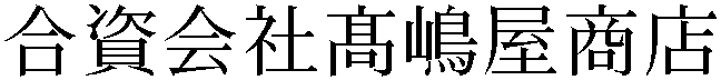 Gaiji