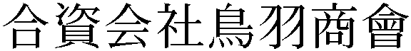 Gaiji