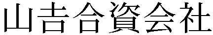 Gaiji