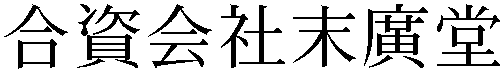 Gaiji