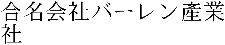 Gaiji