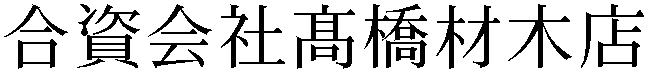 Gaiji