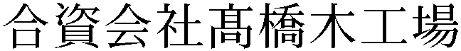 Gaiji