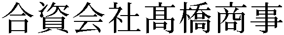 Gaiji