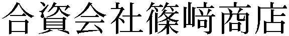 Gaiji