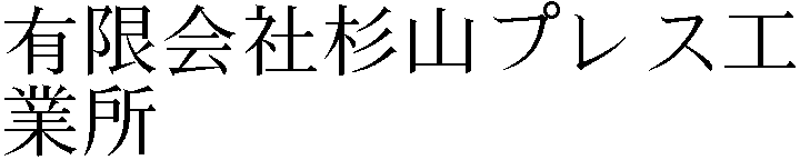 Gaiji