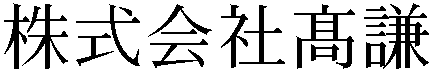 Gaiji