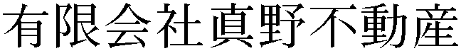 Gaiji