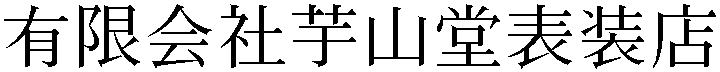 Gaiji